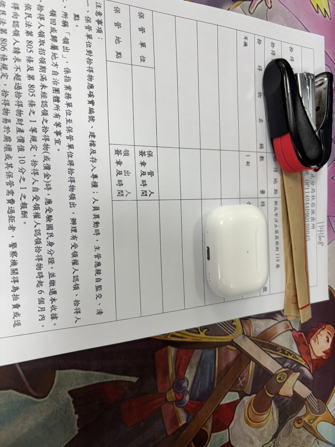 1140412不具名.jpg-1