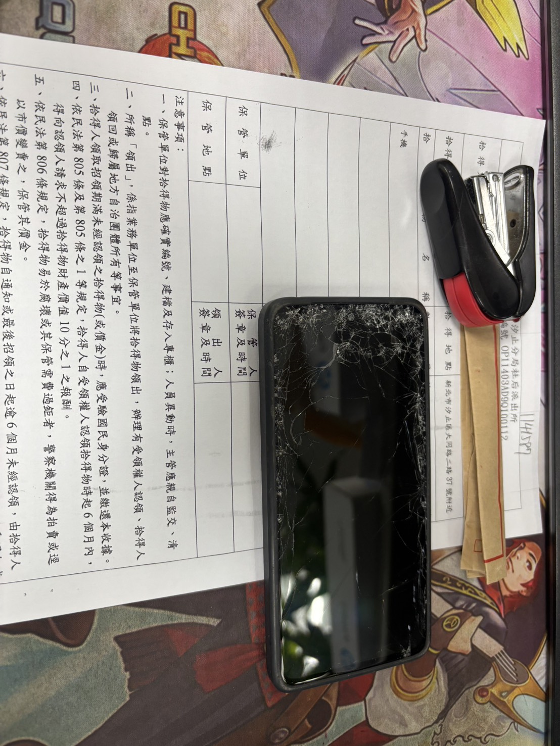 高紹凱