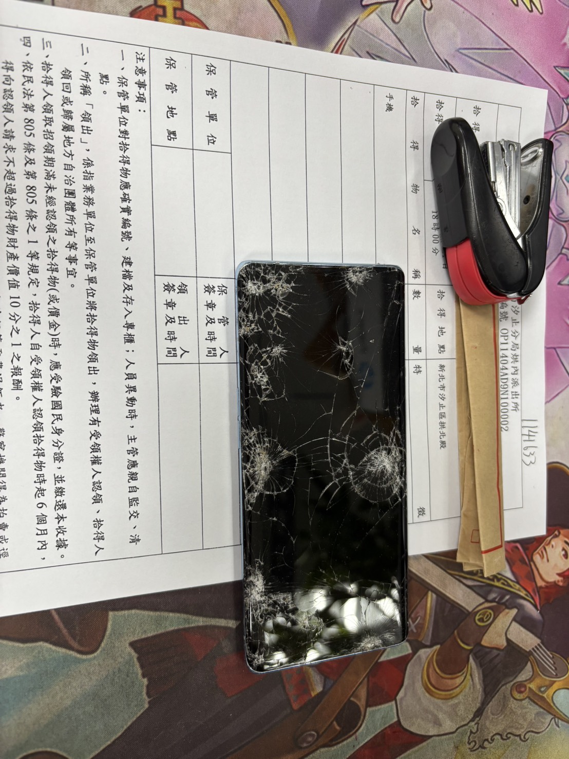 廖建一