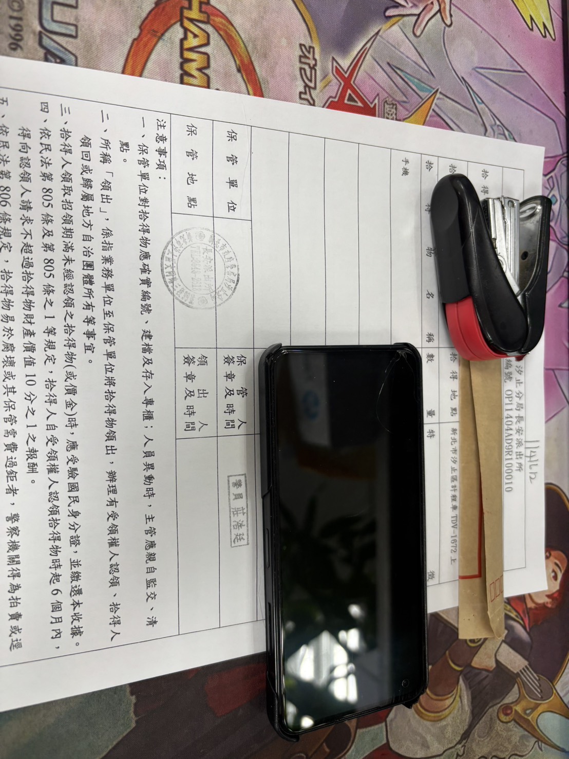 1140414不具名.jpg-1