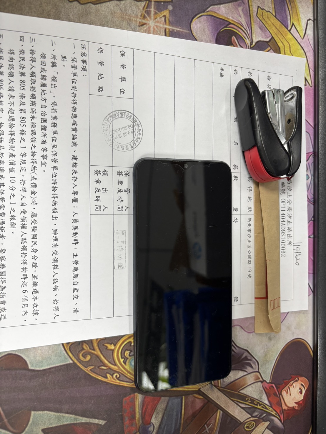 1140413不具名