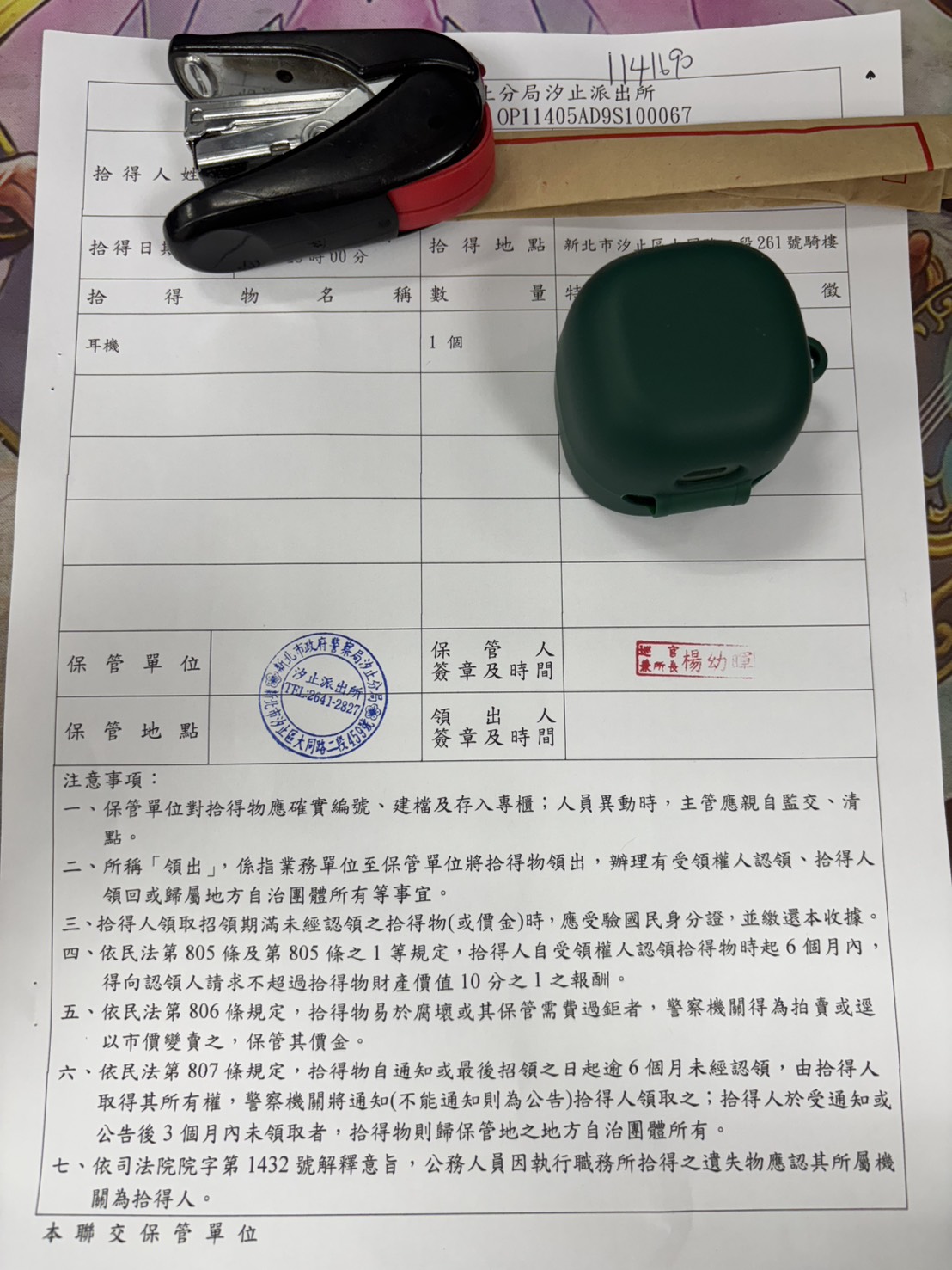 李勝凱