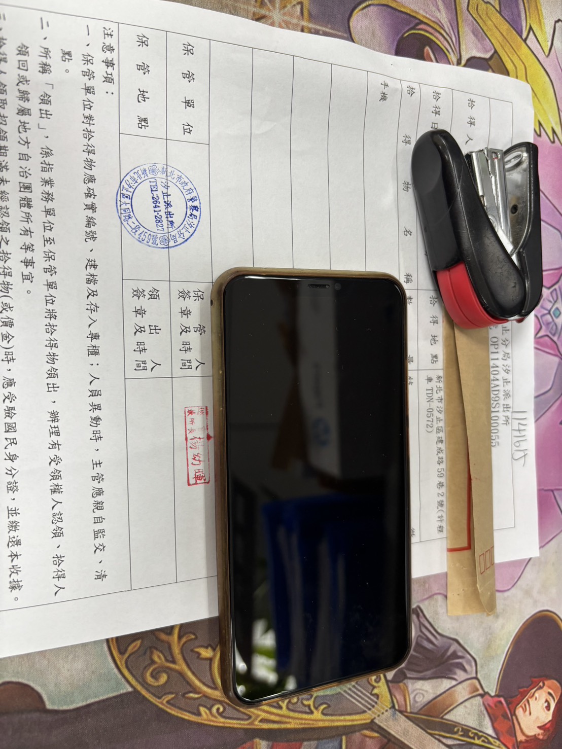 1140412不具名