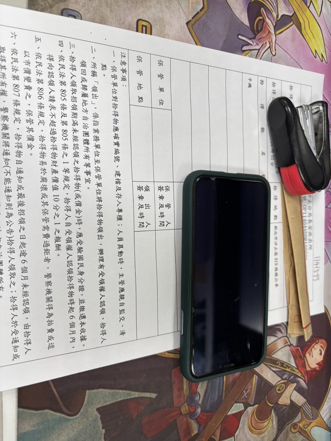 黃苡晴