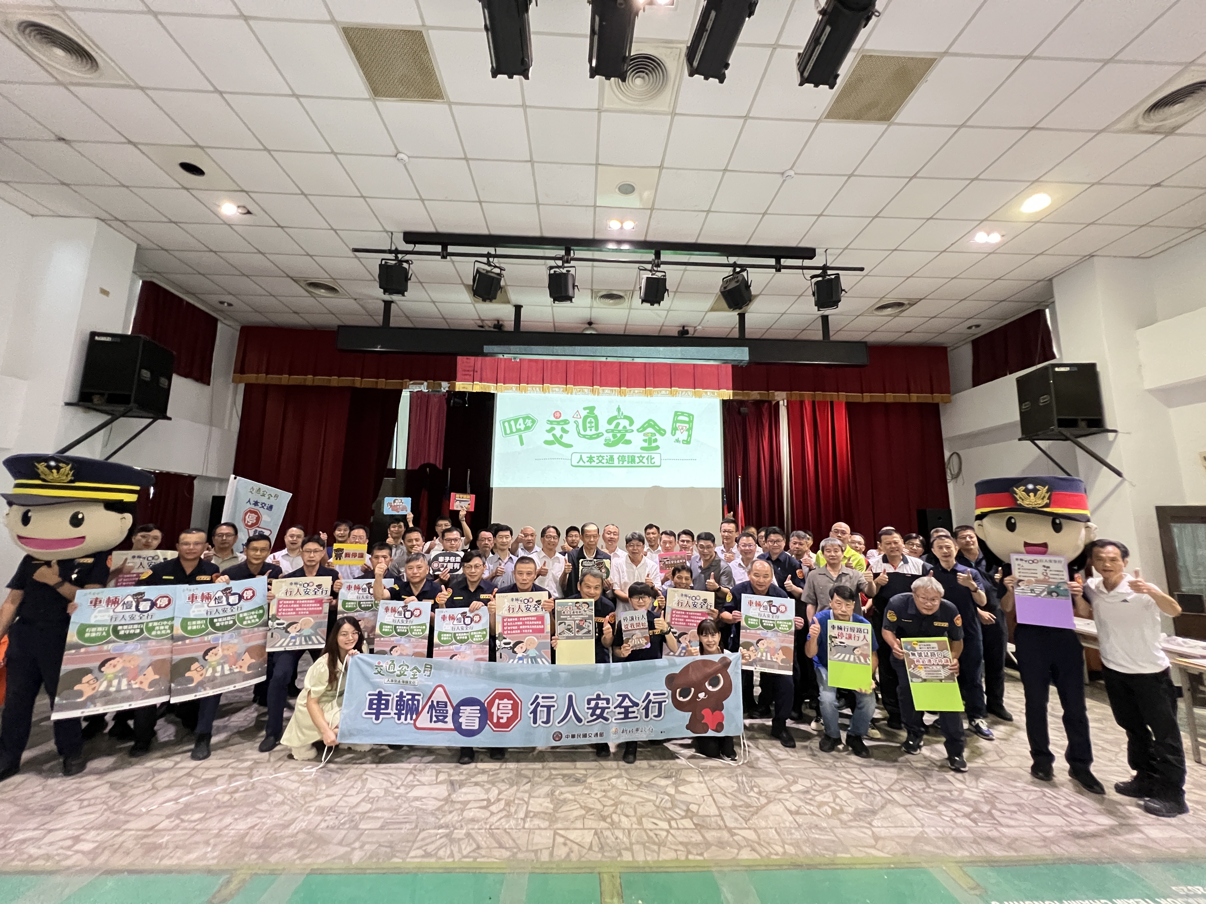 -114年交通安全月行動參與-自辦交通安全教育訓練