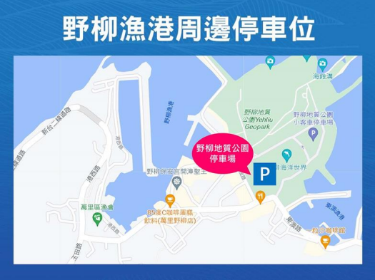 114年教師節中秋及國慶日連假國道交通疏導措施2