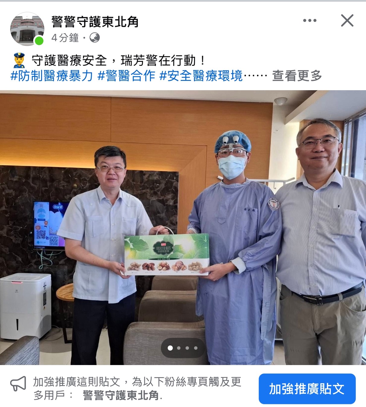 合照