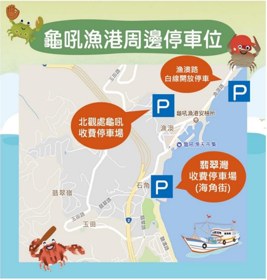 114年教師節中秋及國慶日連假國道交通疏導措施1