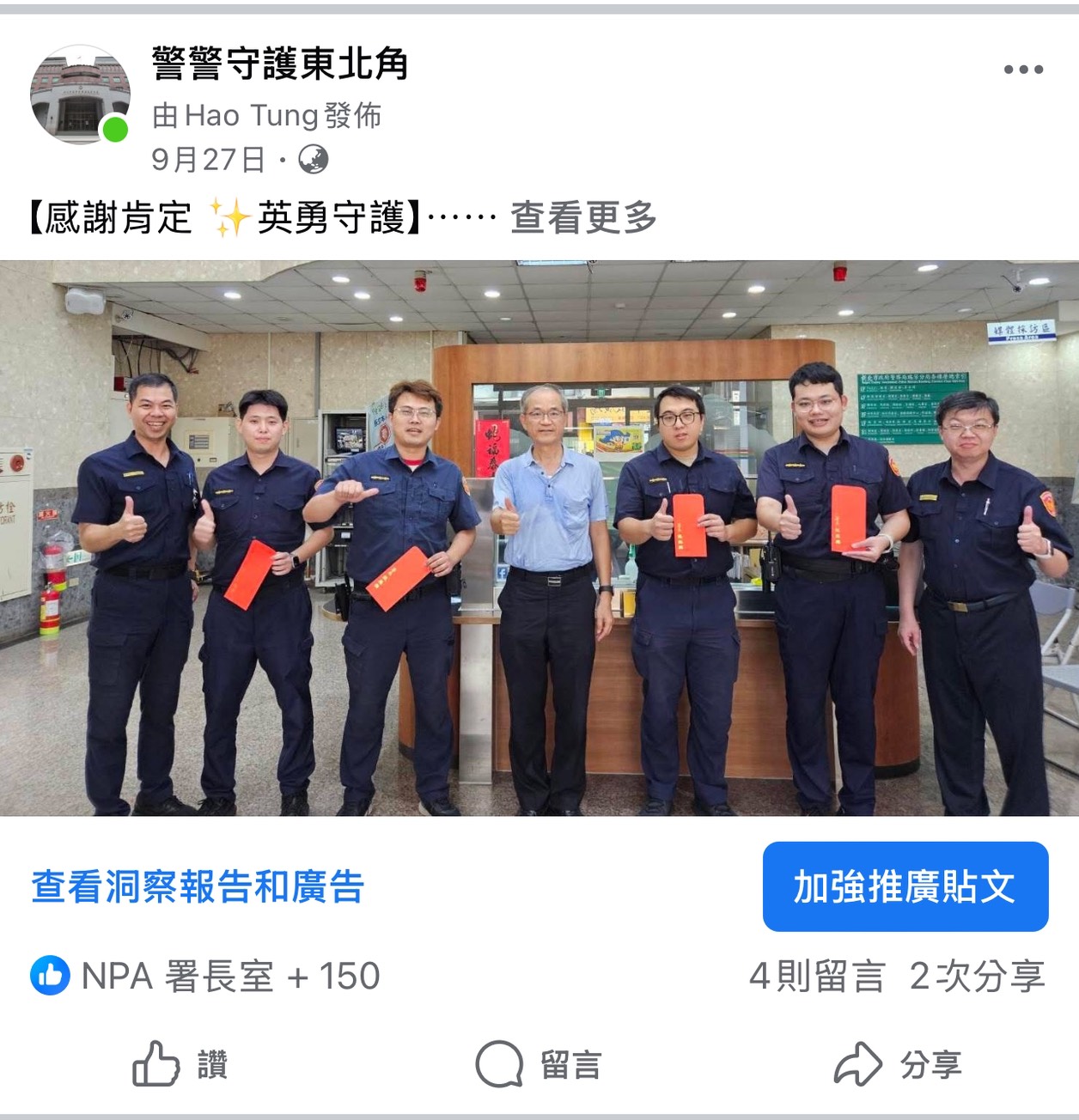 致贈圖片