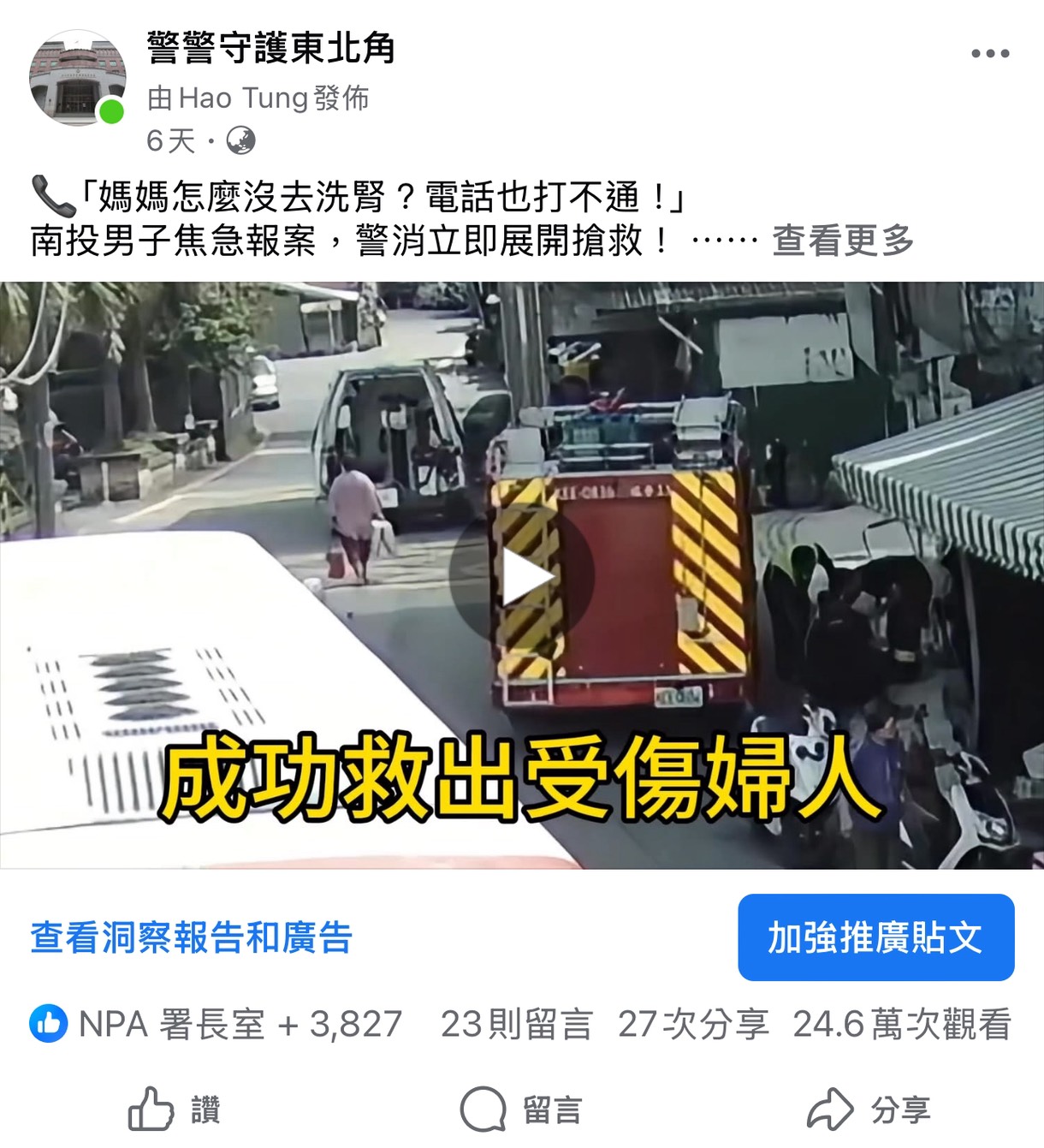 監視器圖片